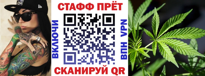 Каннабис Таруса