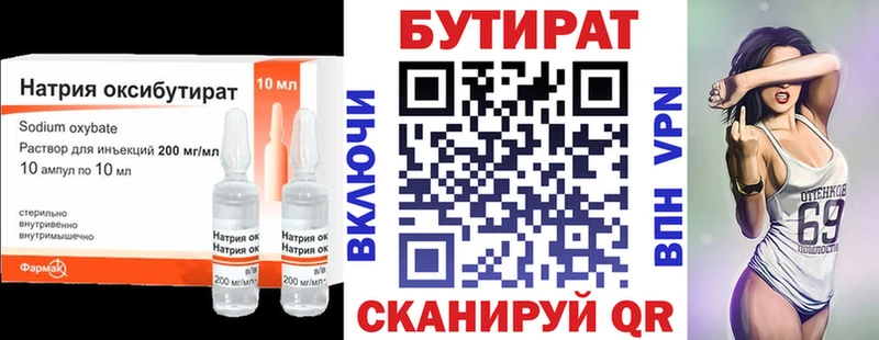 кракен как зайти  Таруса  даркнет официальный сайт  что такое   Бутират 99% 