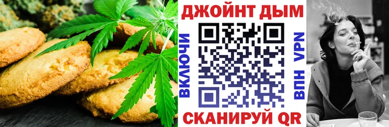 закладка  Таруса  Cannafood марихуана 