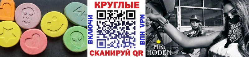 Экстази TESLA  ссылка на мегу зеркало  Таруса  дарнет шоп 