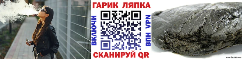 ОМГ ОМГ зеркало  Таруса  ГАШИШ hashish  продажа наркотиков 