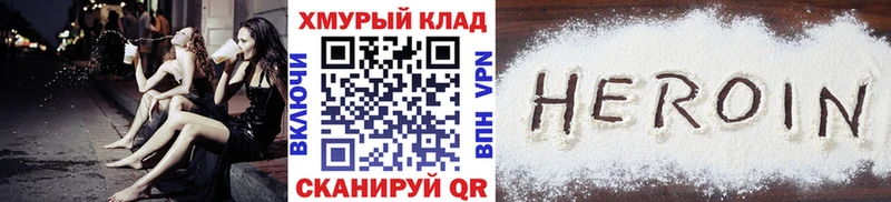 площадка как зайти  Таруса  Героин белый  купить закладку 