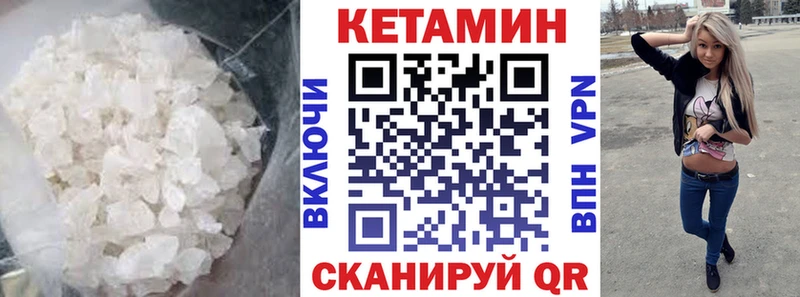 купить наркотик  Таруса  Кетамин VHQ 