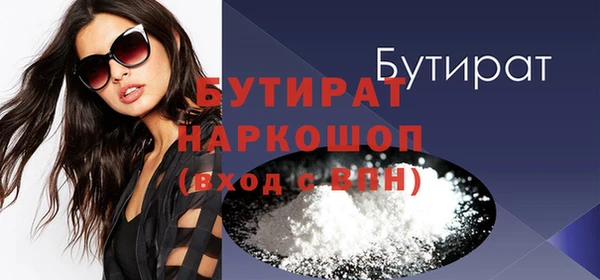 дистиллят марихуана Майский