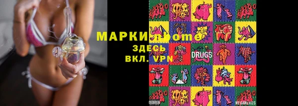 дистиллят марихуана Майский