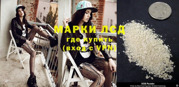 дистиллят марихуана Майский