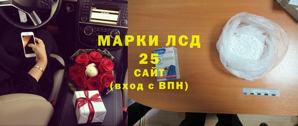 дистиллят марихуана Майский