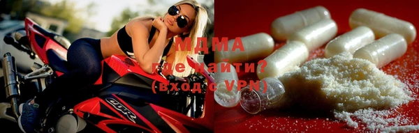 МДМА Инсар