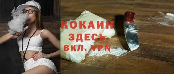 дистиллят марихуана Майский