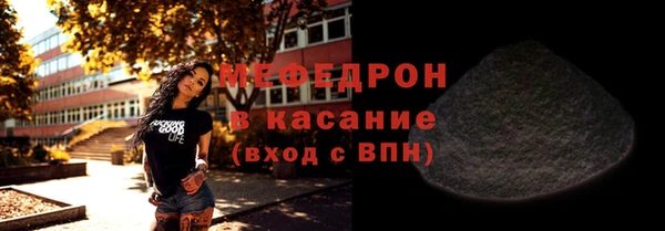 спиды Лиски