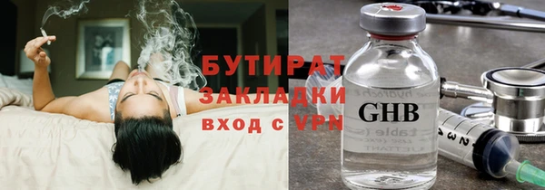 спиды Магадан