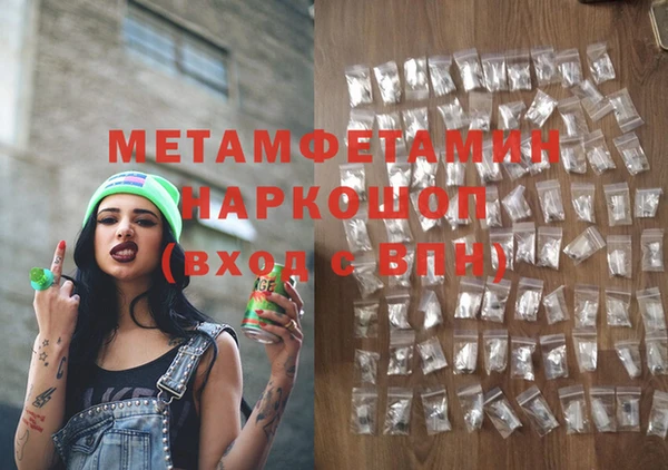 молекула духа Липки