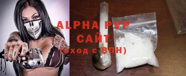 спиды Магадан