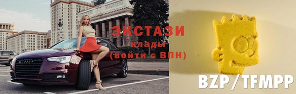 спиды Магадан