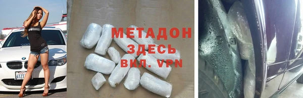 MDMA Premium VHQ Лихославль