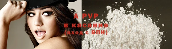 гашиш Магас
