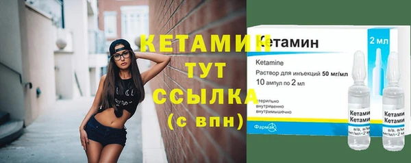 2c-b Баксан