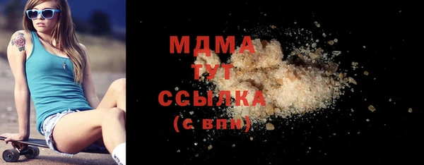 спиды Магадан