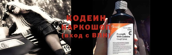 спиды Магадан