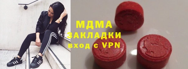 дистиллят марихуана Майский