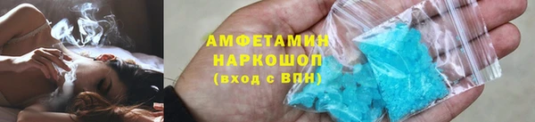 гашиш Магас