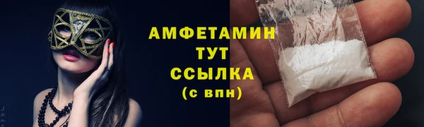 гашиш Магас