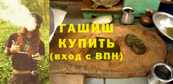 гашиш Магас
