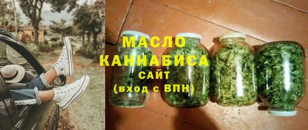 дистиллят марихуана Майский