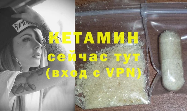 молекула духа Липки