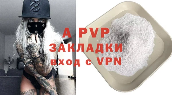 молекула духа Липки