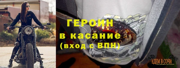 спиды Магадан