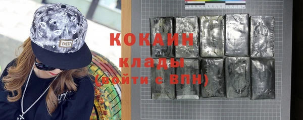 гашиш Магас