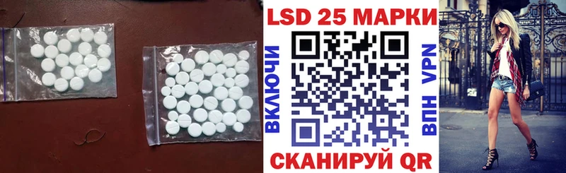 закладки  Таруса  LSD-25 экстази ecstasy 