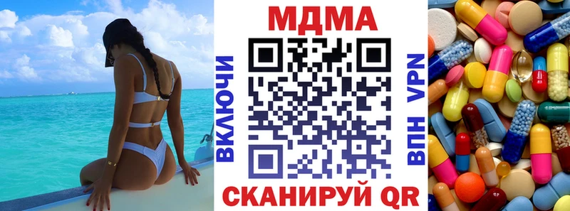 МДМА молли  Таруса 