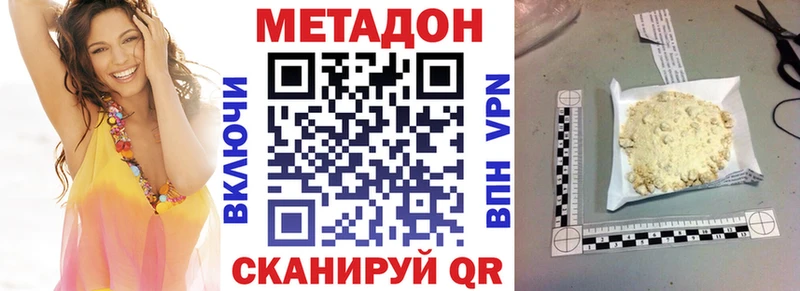 купить наркотики цена  Таруса  МЕТАДОН мёд 