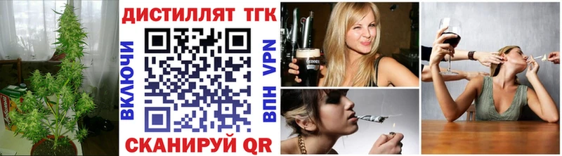 ТГК вейп с тгк  hydra ссылка  Таруса  закладки 